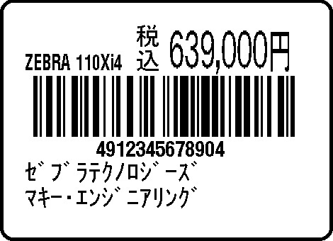 XMLラベルサンプル