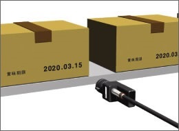 文字検査装置MVS-OCR2シリーズカートンの賞味期限印字検査装置